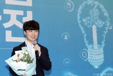 "AI로 신소재개발" 나노포지에이아이, K-딥테크 왕중왕전 부총리상