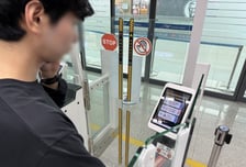 법무부 "캄보디아 출국 전 방문 주의 안내…피해 예방 조치"