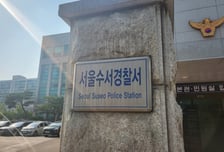 외제차 끈 임원들, 250개 센터…6100억 빨아들인 '불법 다단계' 실체