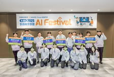 미래에셋증권, AI페스티벌 성료...금융-AI 인재 발굴
