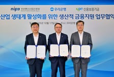 우리은행, 신보와 협력 AI유망기업에 2300억원 규모 금융 공급