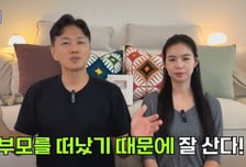 진태현, '이혼숙려캠프' 부부들에 일침…"부모 못 떠나 문제"