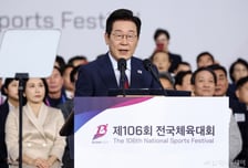 이재명 대통령 부부, 전국체전 개회식 참석···"부산의 새 도약, 적극 지원"