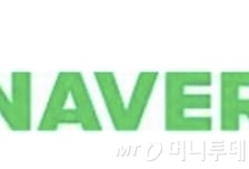 대법, 네이버 '쇼핑알고리즘 조작' 과징금 결정 파기환송