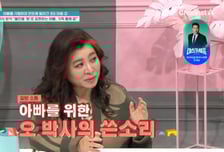 아이들 앞 욕설·위협 운전하는 아빠…블랙박스 본 오은영 '심각'