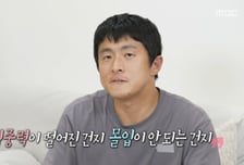 기안84, 방송·러닝하며 본업 집중 못해 슬럼프 "미궁에 빠진 것 같아"