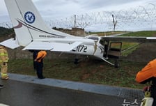 경비행기가 담벼락 덮쳤다…울진서 여성 교관·남성 교육생 경상