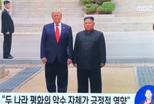 트럼프 대통령, 다음달 APEC서 김정은 만나나…"회동 비공개 논의"