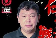 "먹이로 인식했을 것"…일본 프로레슬링 거물, 곰 습격에 사망