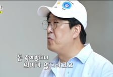 '삼성 설치 기사에서 배우로' 현봉식, "돈 좇아봤더니 의미 없더라"