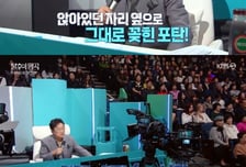 남진, "전성기에 베트남 파병, 밥 먹는데 포탄 떨어져"
