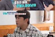 이민우, 첫 가족여행서 갈등…父 촬영장 이탈, 무슨 일