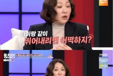 "아이랑 뛰어내리면 어쩌지"…산후우울증 고백한 여배우