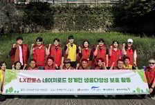 LX판토스, 청계천에 '네이처로드' 조성…생태계 복원 앞장