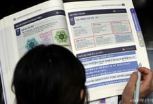 내신 5등급제 첫 적용 고1, 평균점수↑…"상위권 동점자 속출"