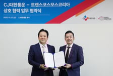 CJ대한통운, BPO 기업과 맞손…초국경물류 사업 박차