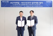 "CU 편의점서 카드 발급까지"…BGF리테일-나이스인프라, 업무협약