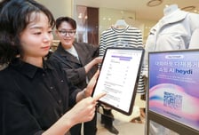 "이런 선물 어때요"…AI가 현대백화점 아이템에 쇼핑코스 추천까지