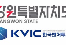 1500억대 '강원 전략산업 벤처펀드'…내달 5일까지 운용사 모집