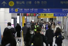 수인분당선 인하대역서 "타는 냄새 나" 신고…한때 무정차 통과