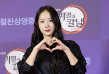 소유, 美 델타항공 인종차별 폭로…"15시간 아무것도 못 먹어"