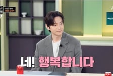 권율, '♥황승언 동생'과 5개월 차 신혼 생활…"행복하다"