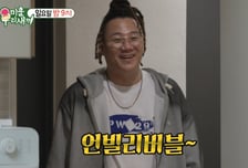 윤민수, 전처와 한집살이 끝…짐 빠진 거실보며 "기분 묘하다"