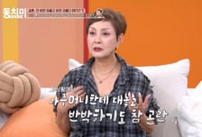 드라마 찍던 여배우에 "남자랑 모텔 왔더라"…촬영장서 무슨 일