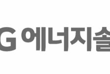 LG엔솔, '저온 성능-안전성 향상' 배터리 신기술 개발