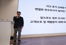 시민단체 "KT, 전 가입자에 유심 교체·위약금 면제해야"