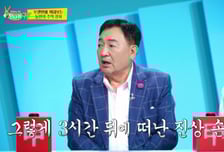 "이러고 돈 받냐" 아내한테 3시간 행패…임채무, 진상 손님에 '울컥'