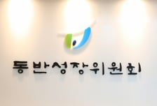 동반위-CJ온스타일,  3년간 800억 규모 상생 프로그램 가동