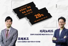 싱글파이어, '파이어클럽' 개강..."ETF·배당 투자 핵심 전수"