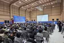 GH, 안산 공공주택지구 주민설명회 열어…"신속한 보상·소통 강화"