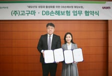 갑작스럽게 취소당한 결혼식… DB손보, '웨딩보험' 가입하면 안심