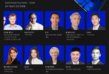 업비트, APEC CEO 서밋 코리아 2025 공식 파트너사 참여