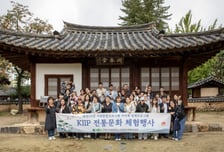 K컬처에 빠진 외국인들...건양사이버대서 '선비정신' 배우다