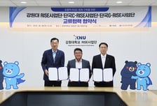 '국가균형발전 선도' 단국대, 강원대와 초광역 RISE 체계 구축