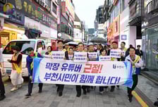 "부천역 왜 이래?" 카메라 들고 욕설·노출…'막장 유튜버' 불만 쌓이더니