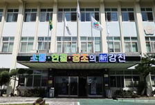 강진군, 청년 농업인 현장 경험 제공할 '영농 스마트단지 입주자' 모집