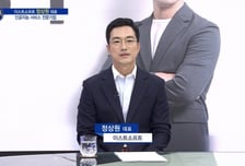 [파워인터뷰 화제人] 정상원 이스트소프트 대표 “혁신적인 벤처생태계 조성에 앞장”