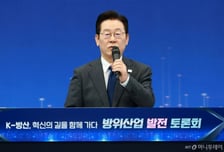 [속보]이재명 대통령 "국방, 어딘가 의존해야 한다는 국민 일부 있다는 사실 납득 어려워"