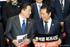 '장동혁 사퇴' 피켓 든 민주당 "윤석열 도둑 면회는 국민 기만"