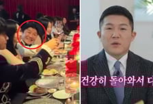 "조세호가 '유방암' 박미선에 질문을?"…논란의 '술파티' 갔다 불똥