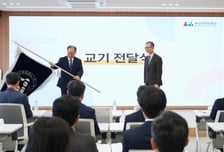 공립 부산온라인학교 개교…학생 맞춤형 교육실현