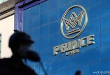국내 은행 4곳, 캄보디아 프린스 자금 912억...정부 "금융거래 제한 검토"