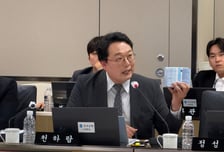 "인출은행 맞혀보라"…한은 국감장에 '관봉권' 들고온 천하람, 왜?