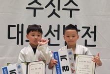 "다음은 국가대표다"…경기도 주짓수 청소년 대표 223명 확정