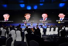 부산·경남·전남 동반성장 전략적 협력 모색