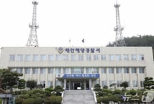 "바다에 검은색 물질 떠다녀"…태안 해상에 폐유 900ℓ 유출